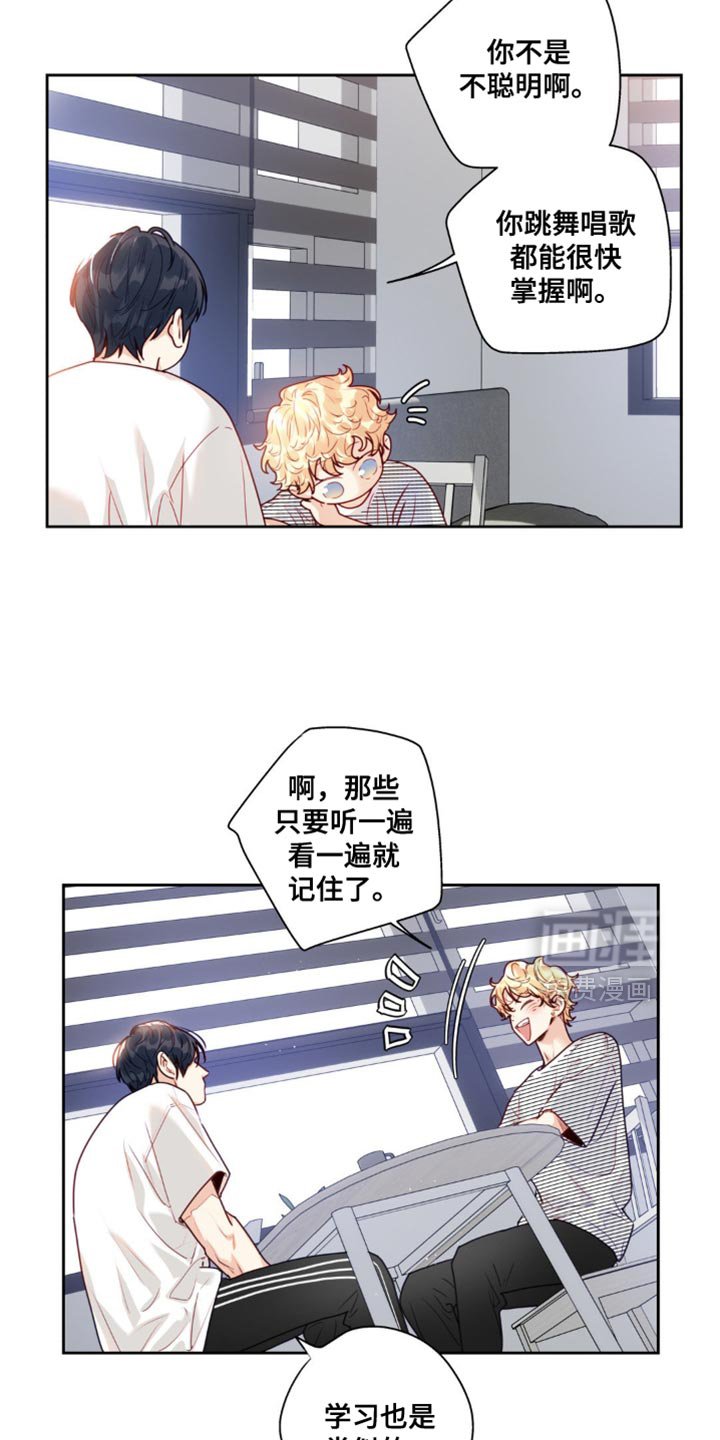 第28章：等以后告诉他吧
