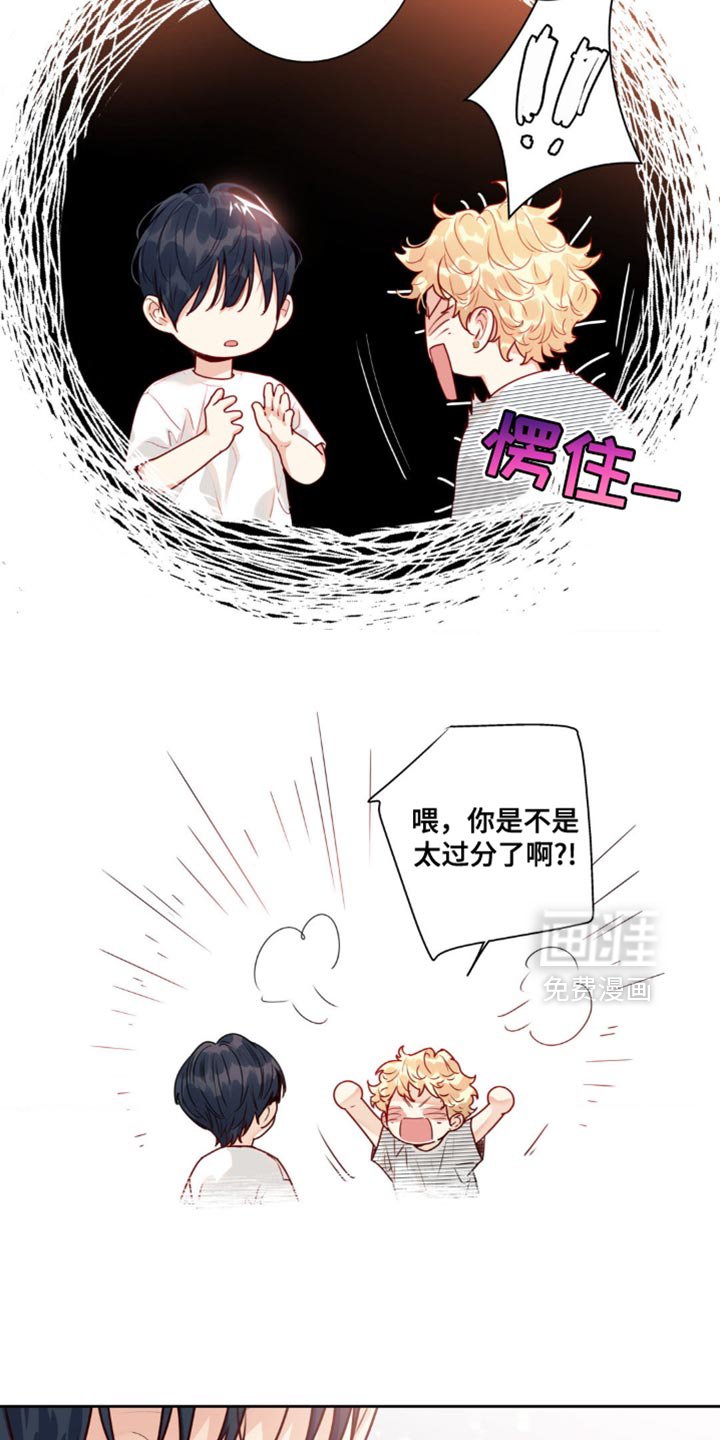 第28章：等以后告诉他吧