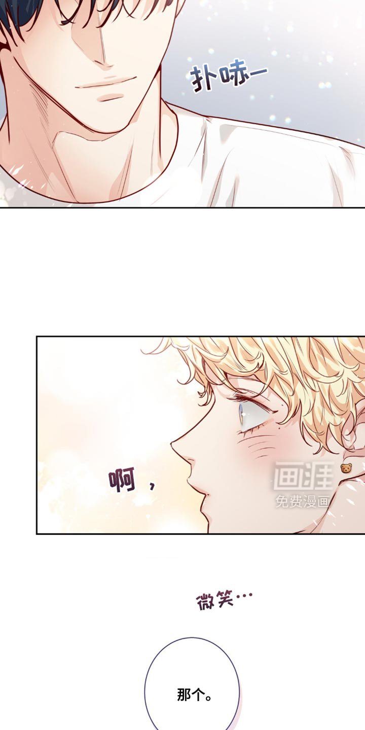 第28章：等以后告诉他吧
