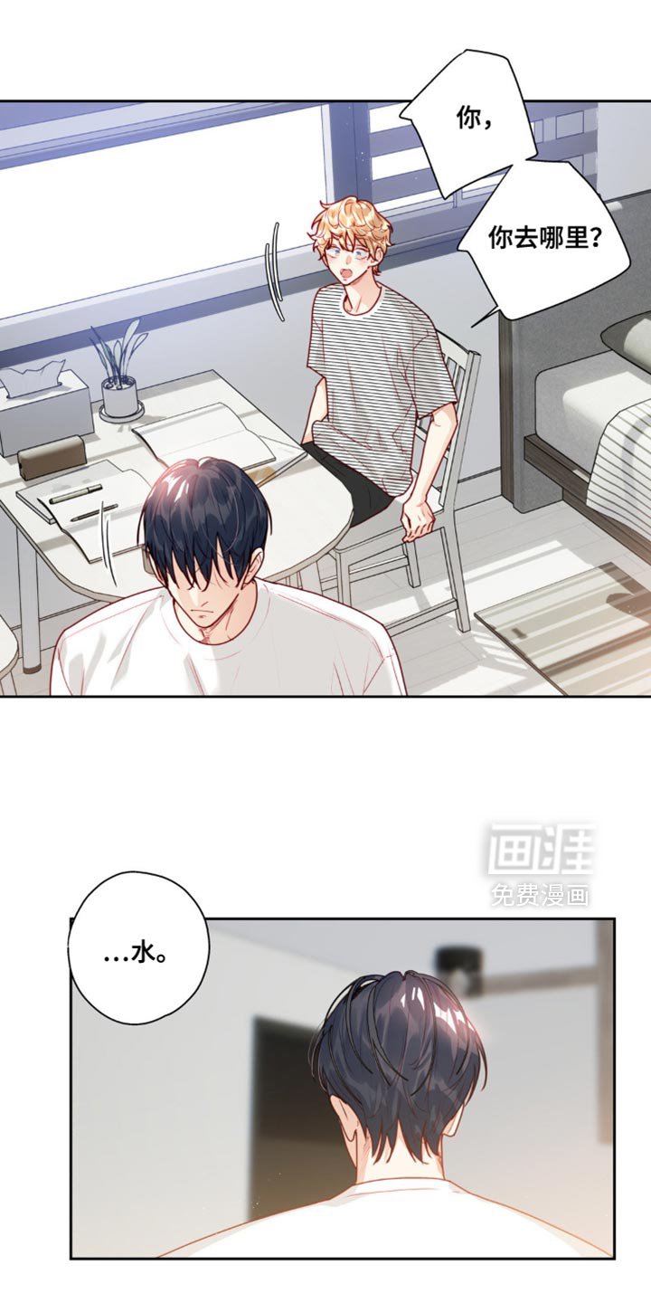 第28章：等以后告诉他吧