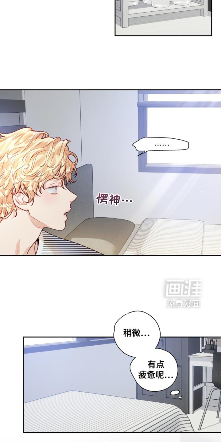 第28章：等以后告诉他吧