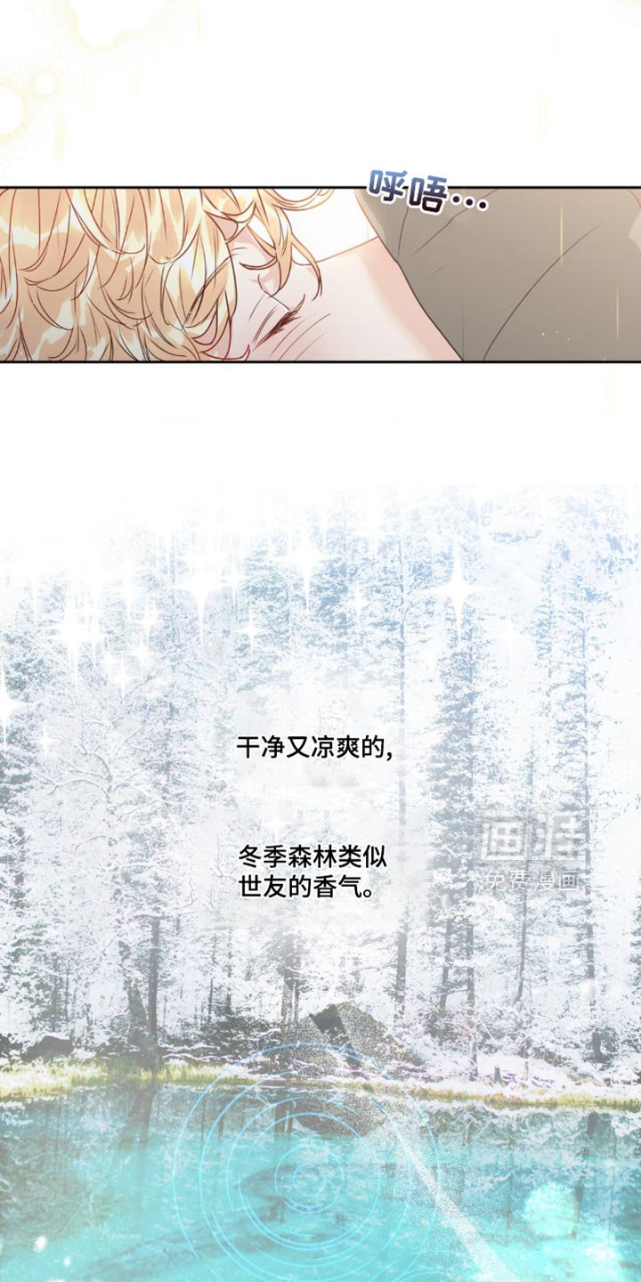 第28章：等以后告诉他吧