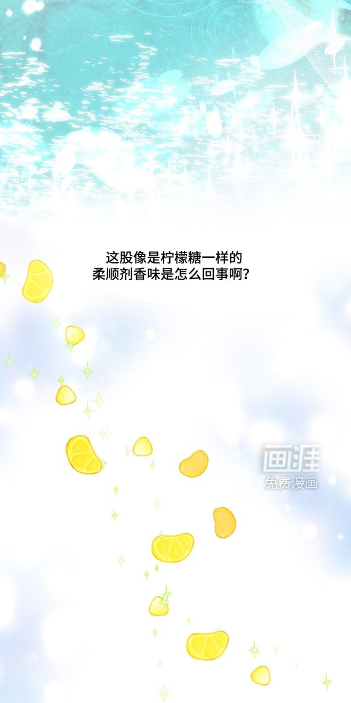 第28章：等以后告诉他吧
