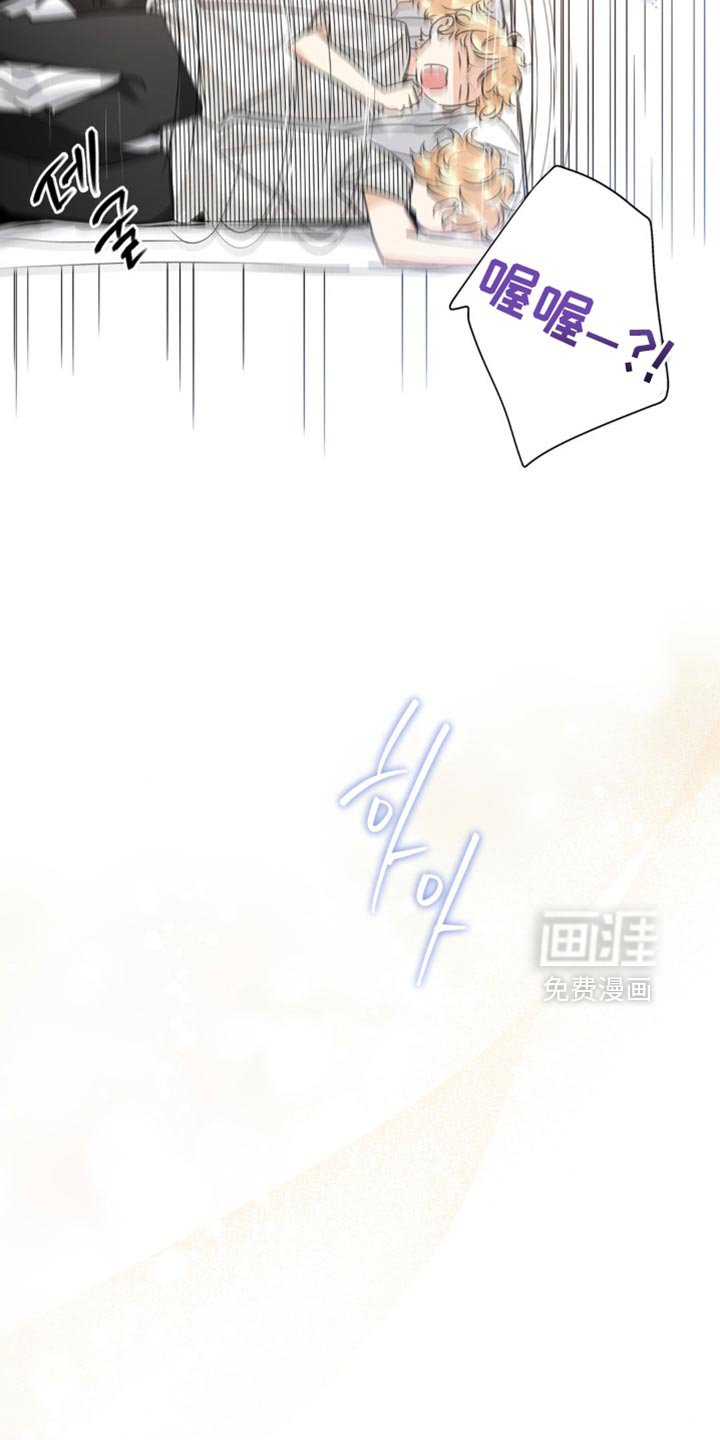 第29章：睡着
