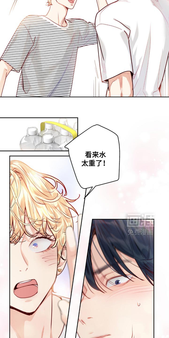 第29章：睡着