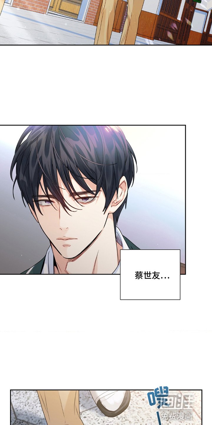 第3章：竹马竹马