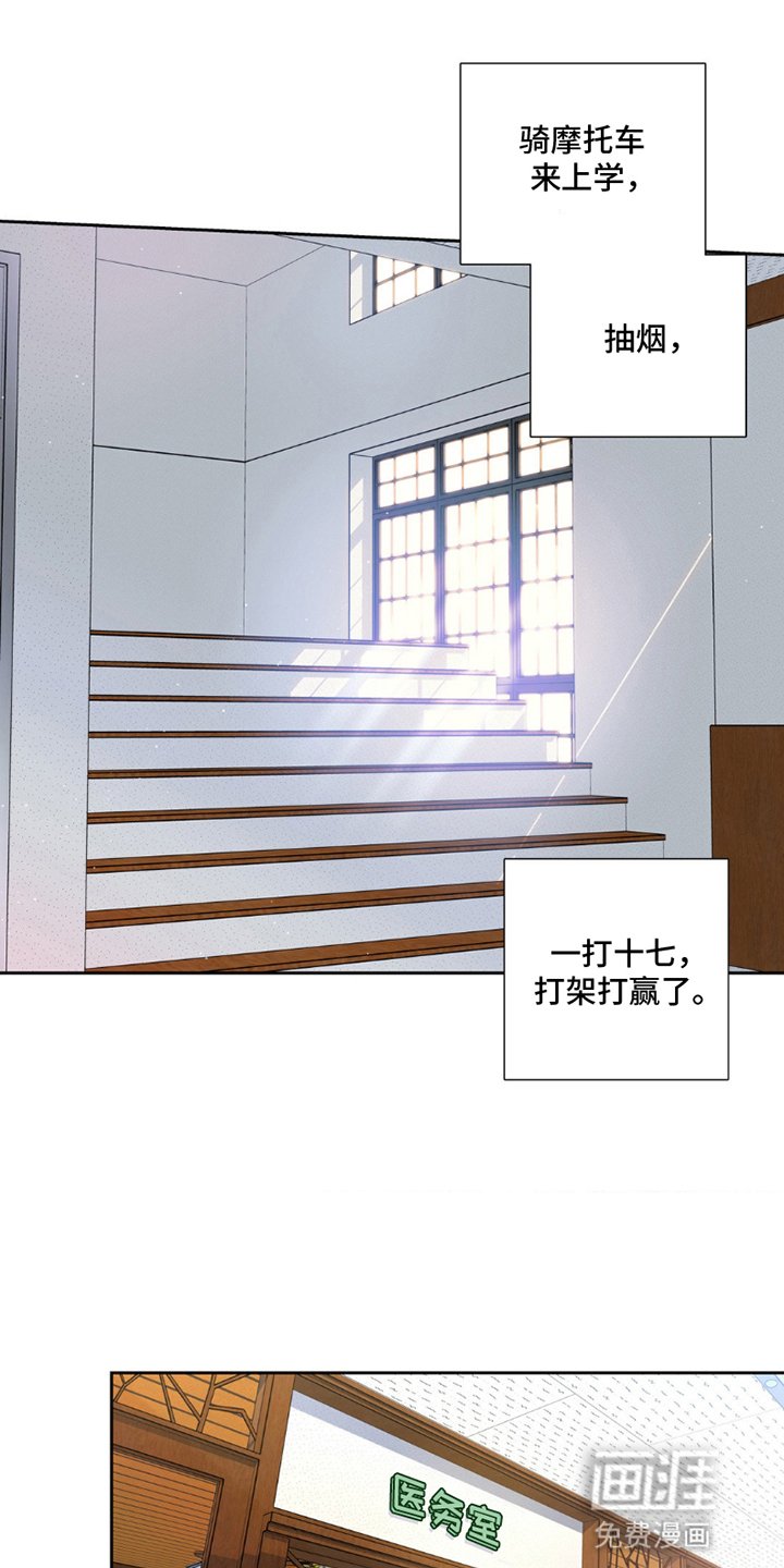 第3章：竹马竹马