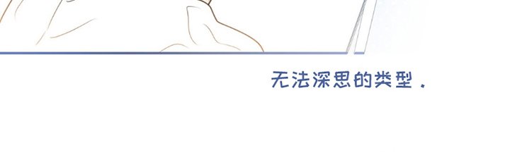 第3章：竹马竹马