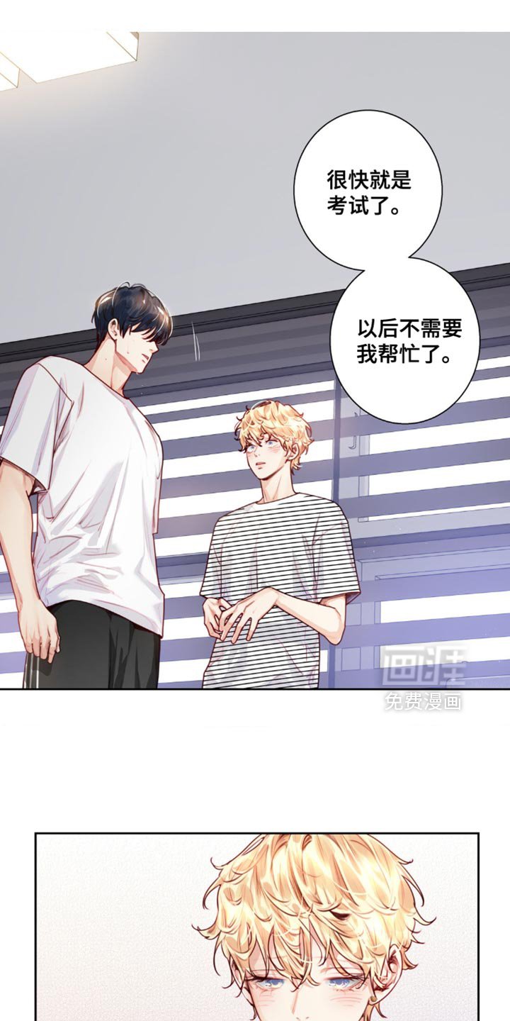 第30章：相信我