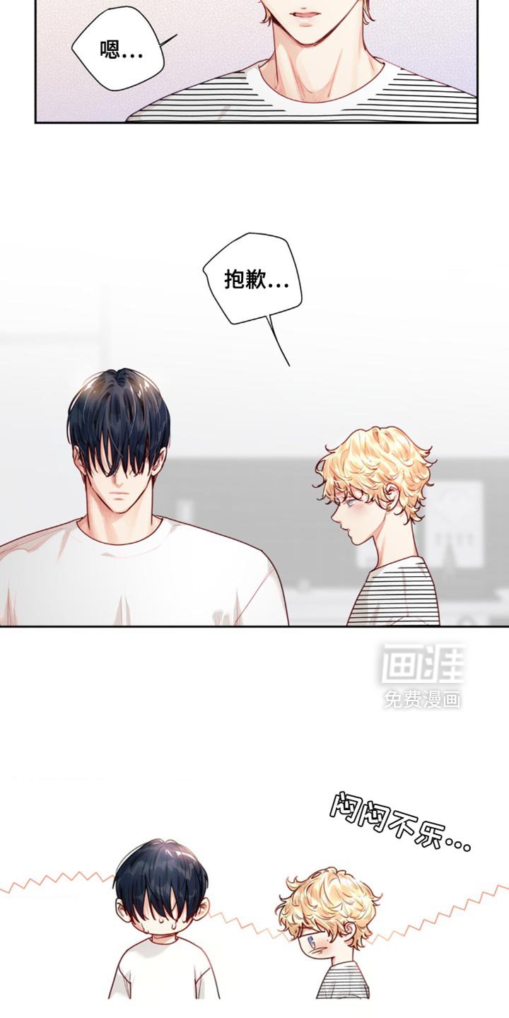 第30章：相信我