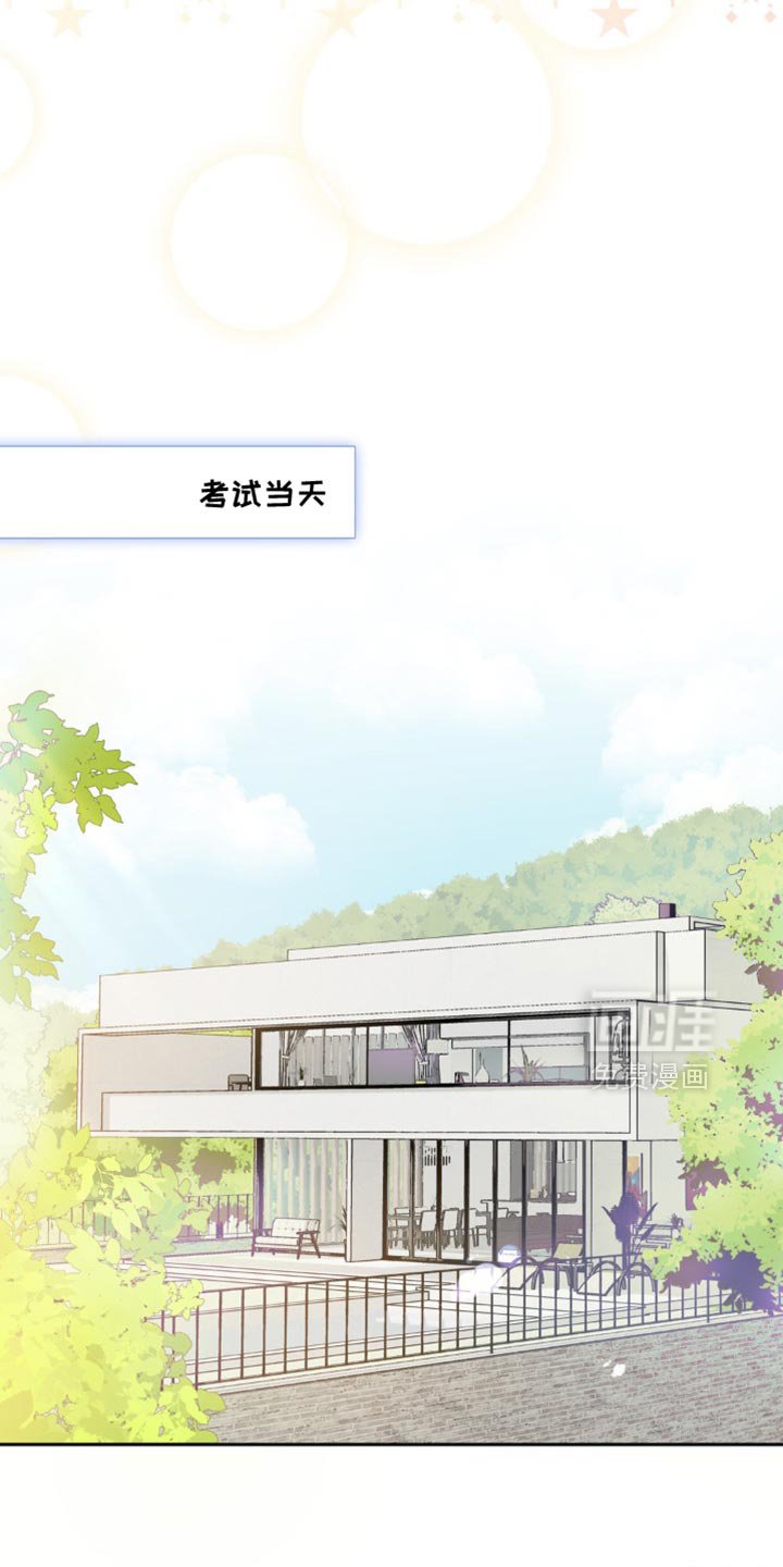 第30章：相信我