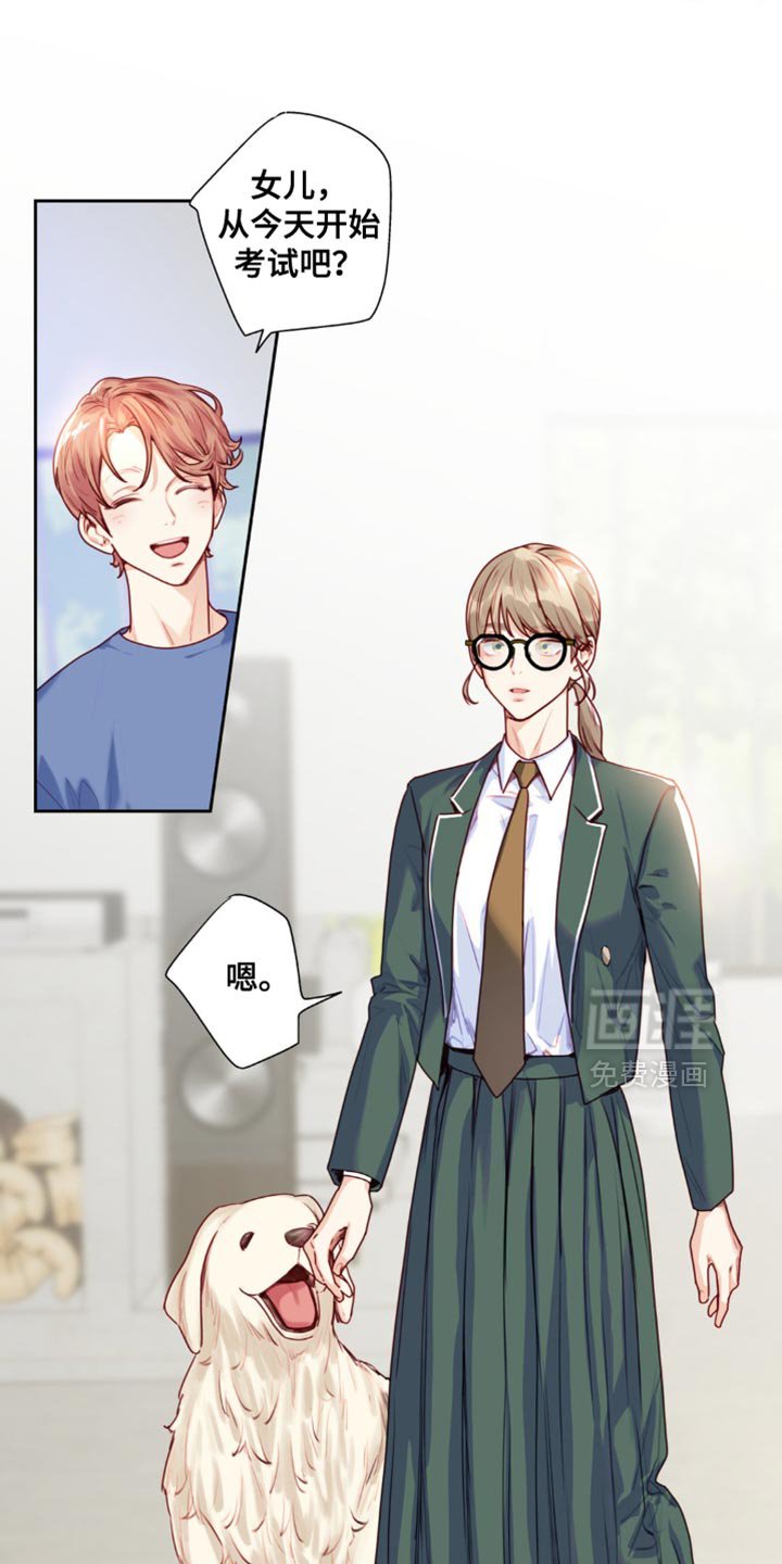 第30章：相信我