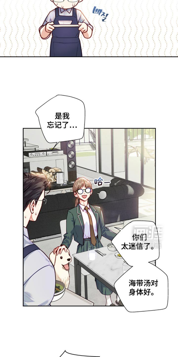 第30章：相信我