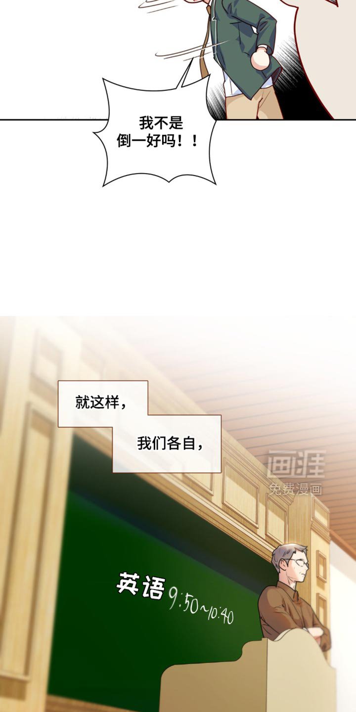 第30章：相信我