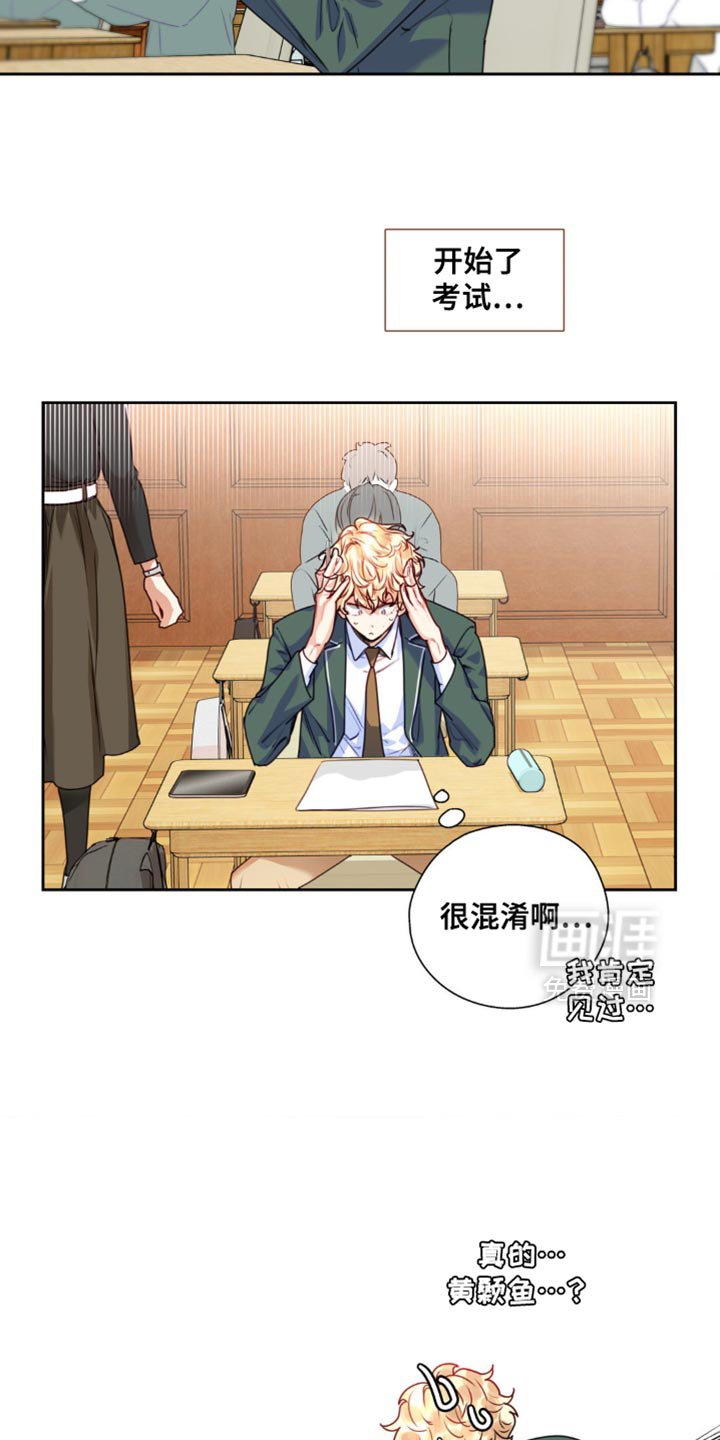 第30章：相信我