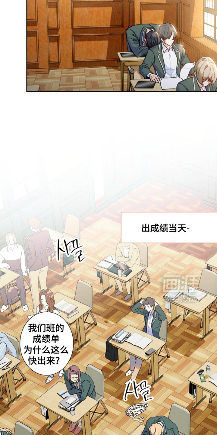 第30章：相信我