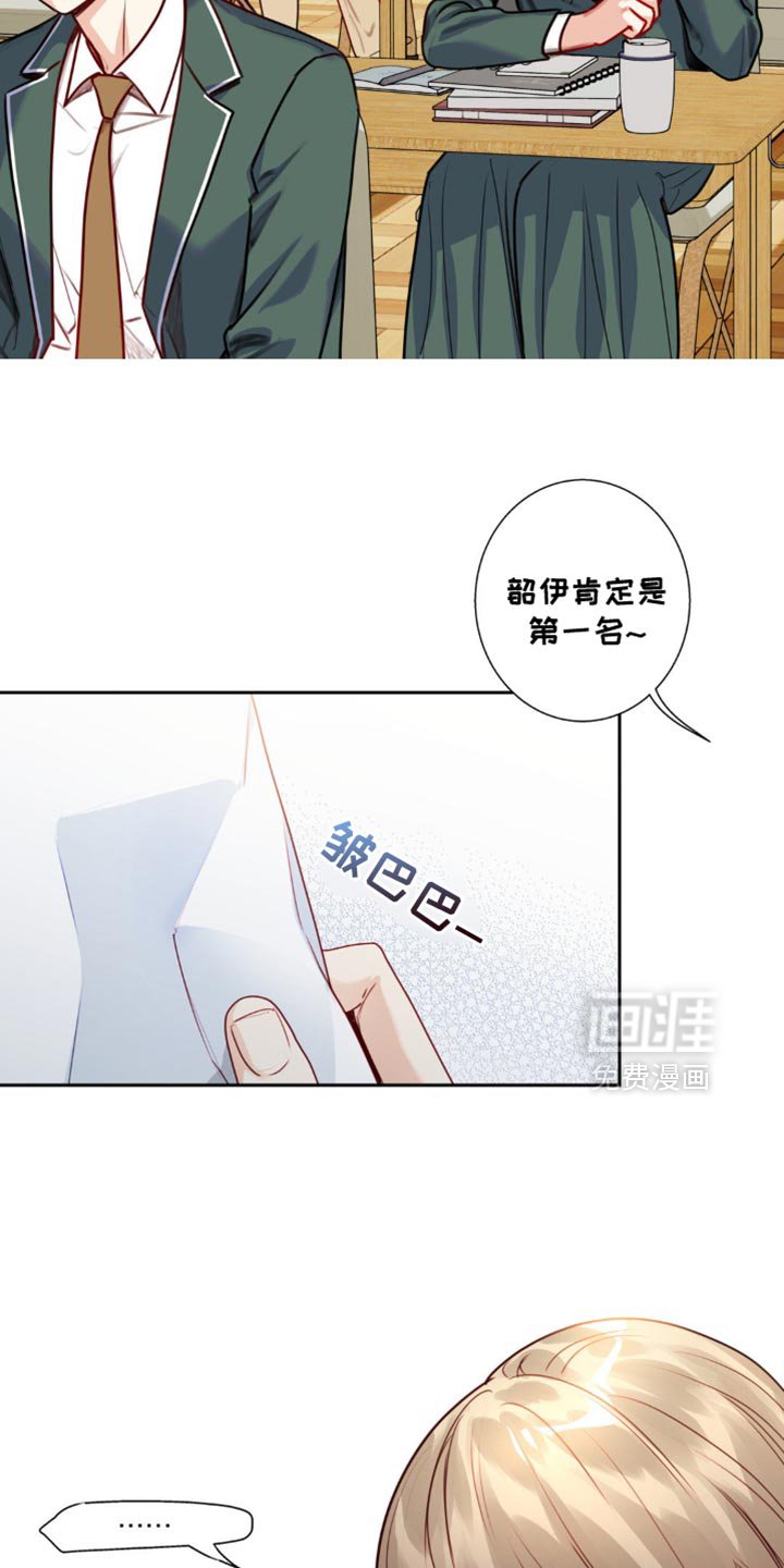 第30章：相信我