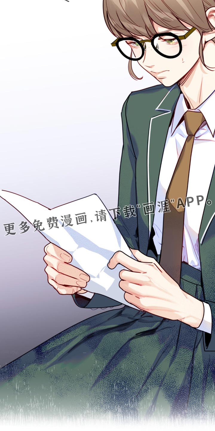 第30章：相信我