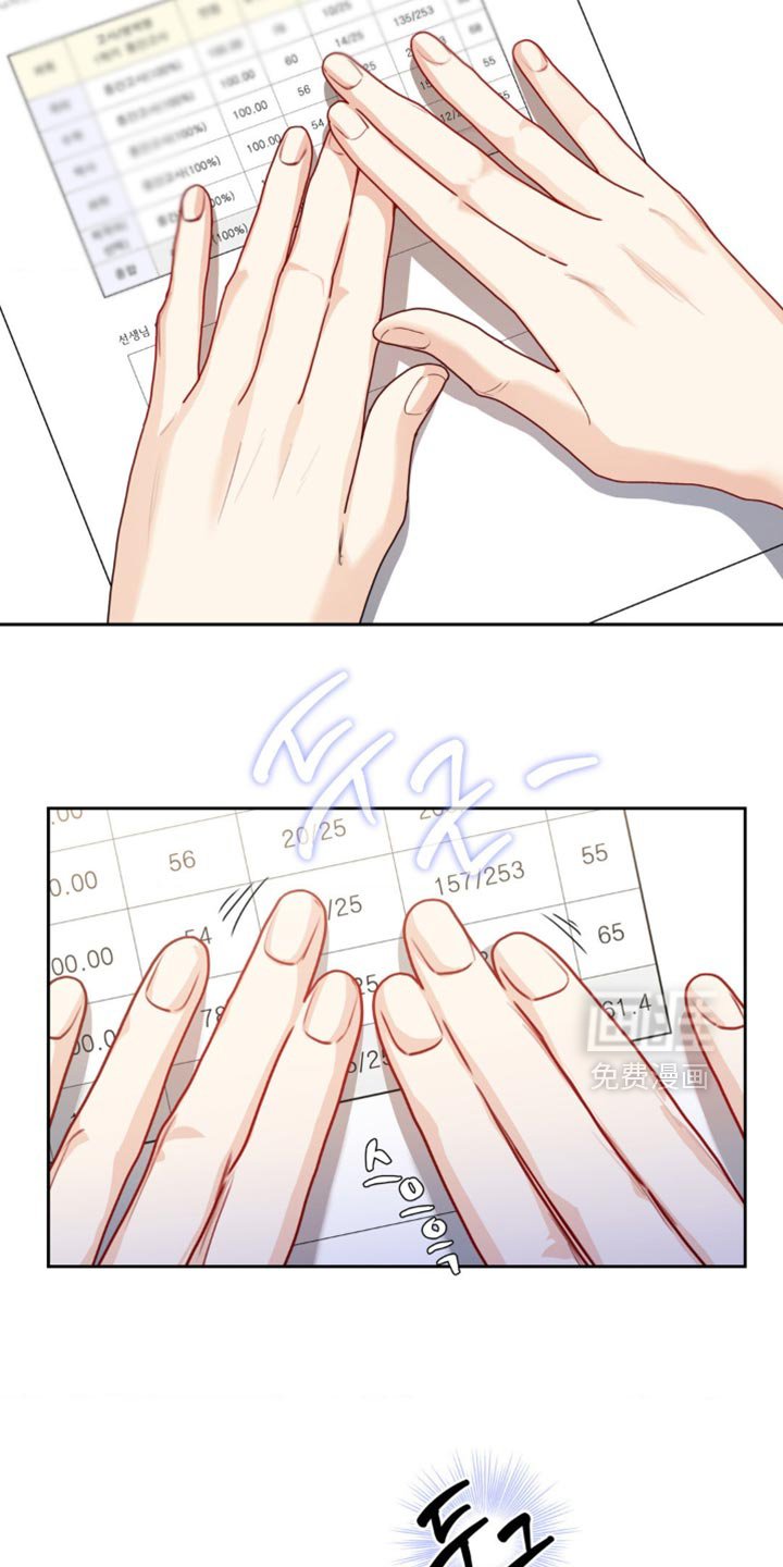 第31章：看起来没有朋友