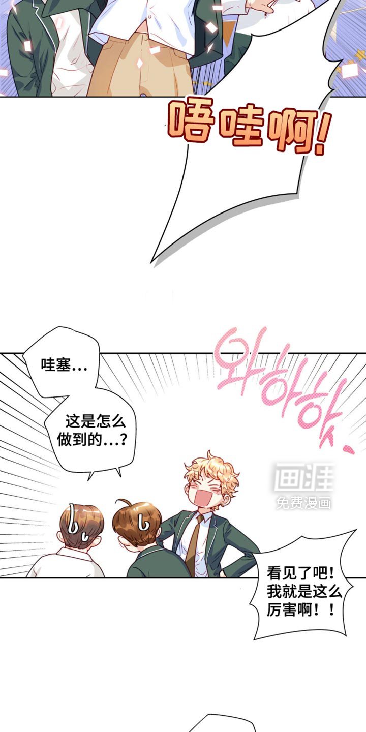 第31章：看起来没有朋友