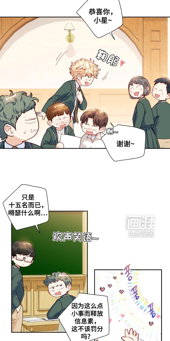 第31章：看起来没有朋友