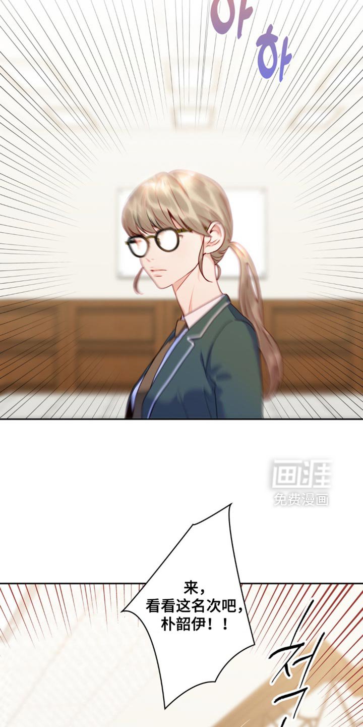 第31章：看起来没有朋友