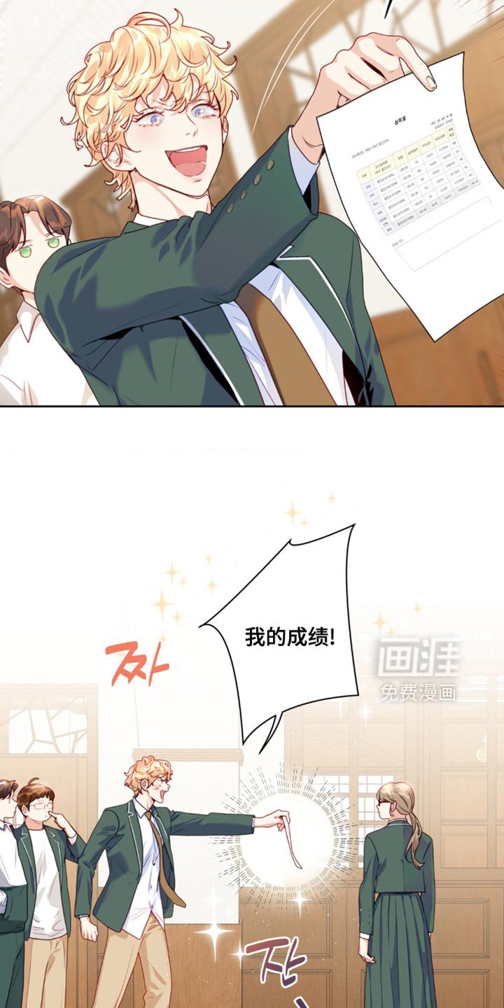 第31章：看起来没有朋友