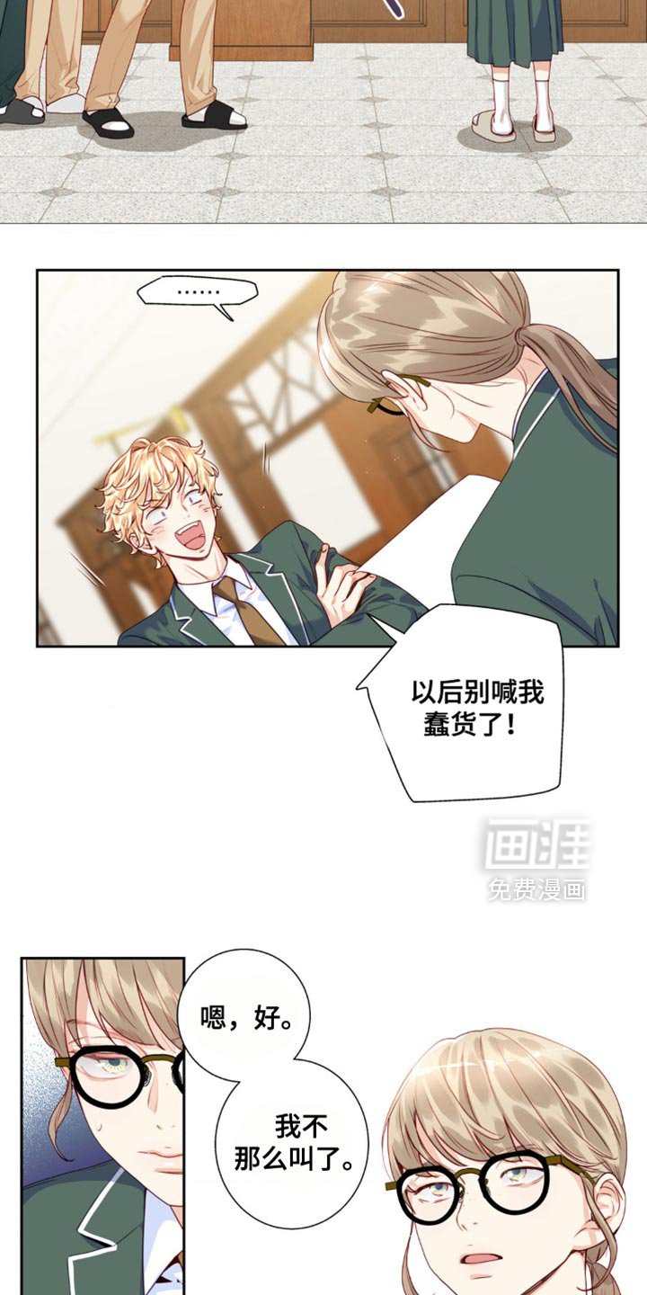 第31章：看起来没有朋友