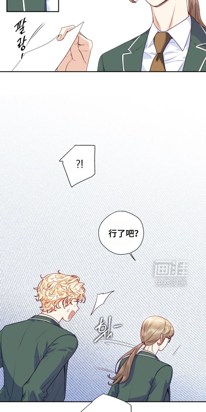 第31章：看起来没有朋友