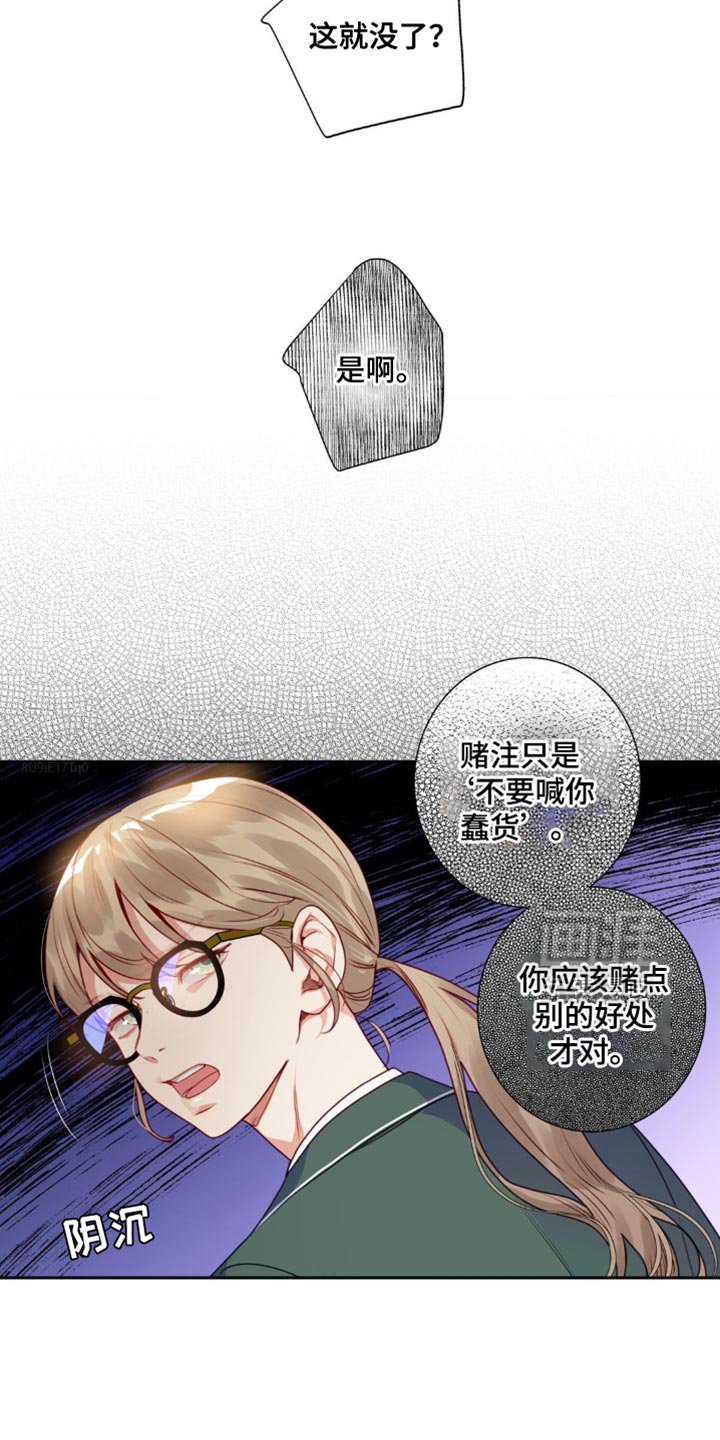 第31章：看起来没有朋友
