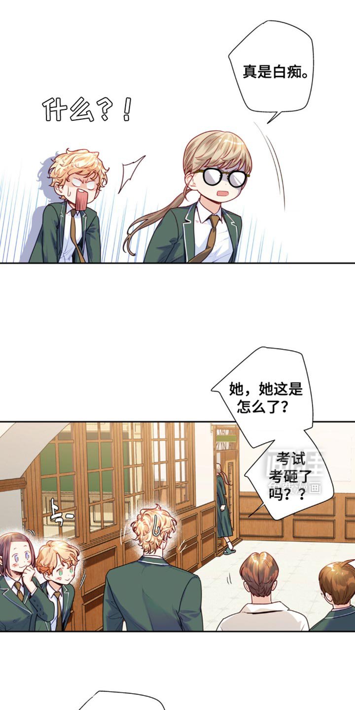 第31章：看起来没有朋友
