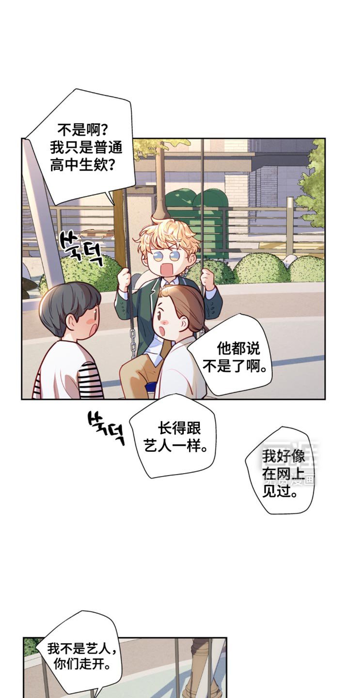 第31章：看起来没有朋友