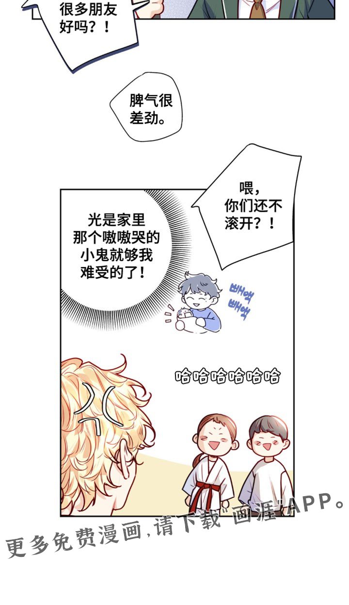 第31章：看起来没有朋友