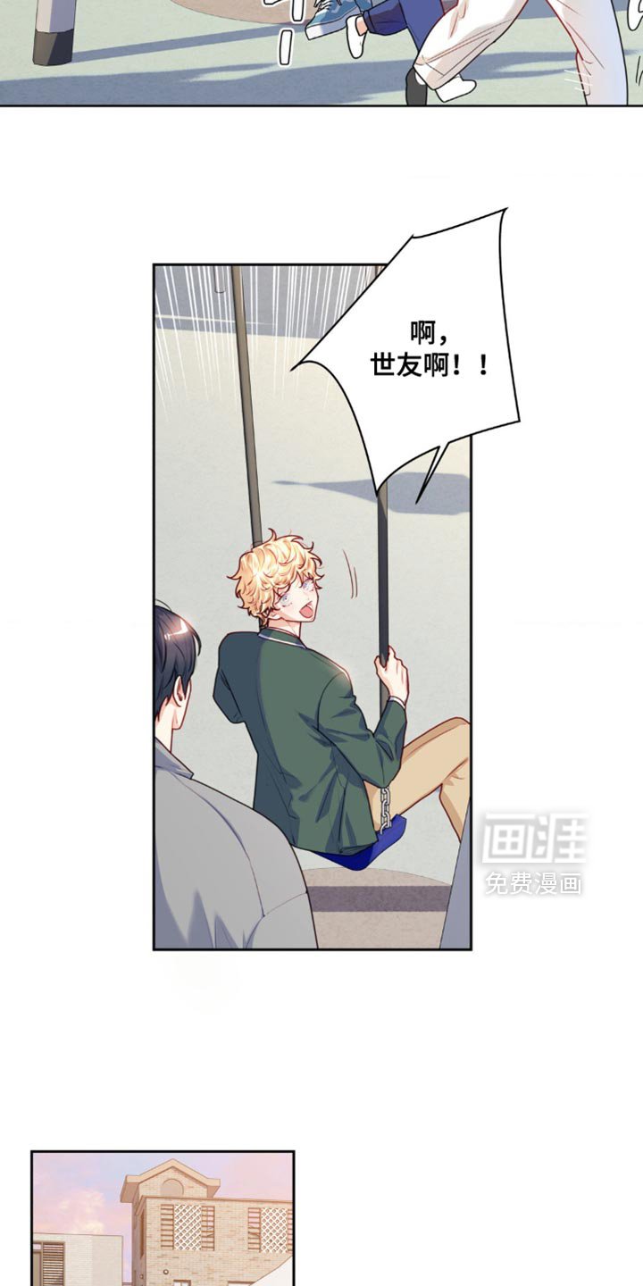 第32章：我也打算去看看