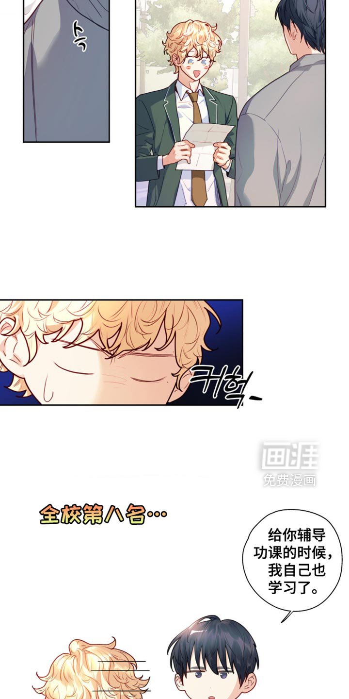 第32章：我也打算去看看