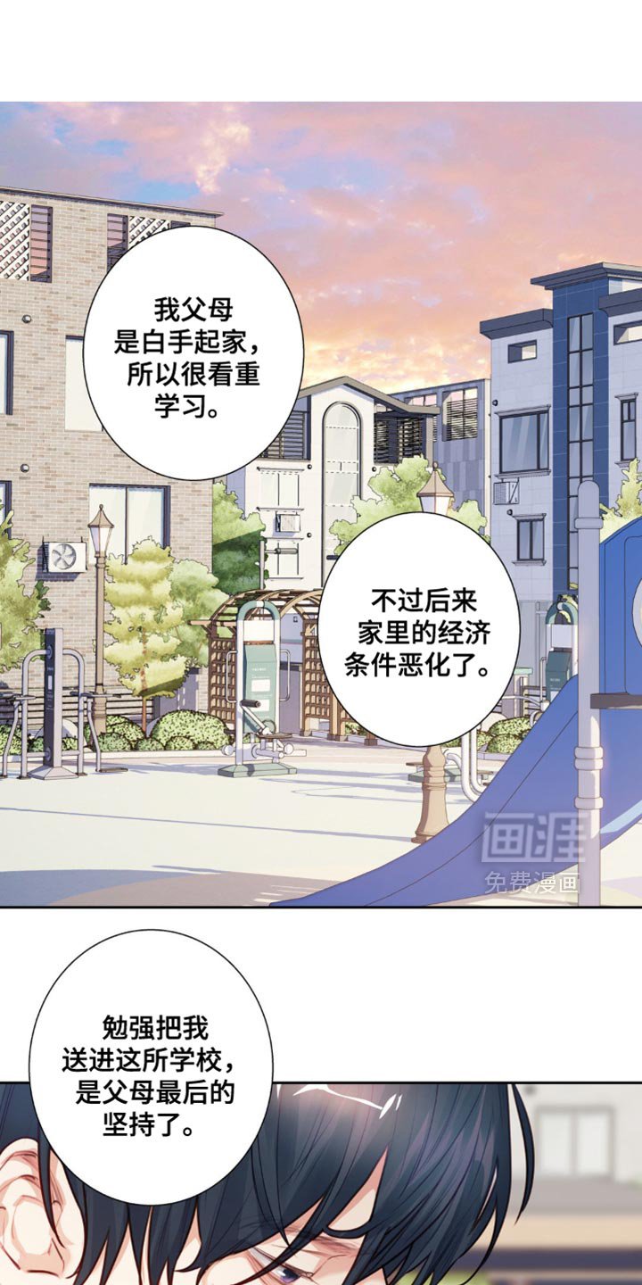 第32章：我也打算去看看