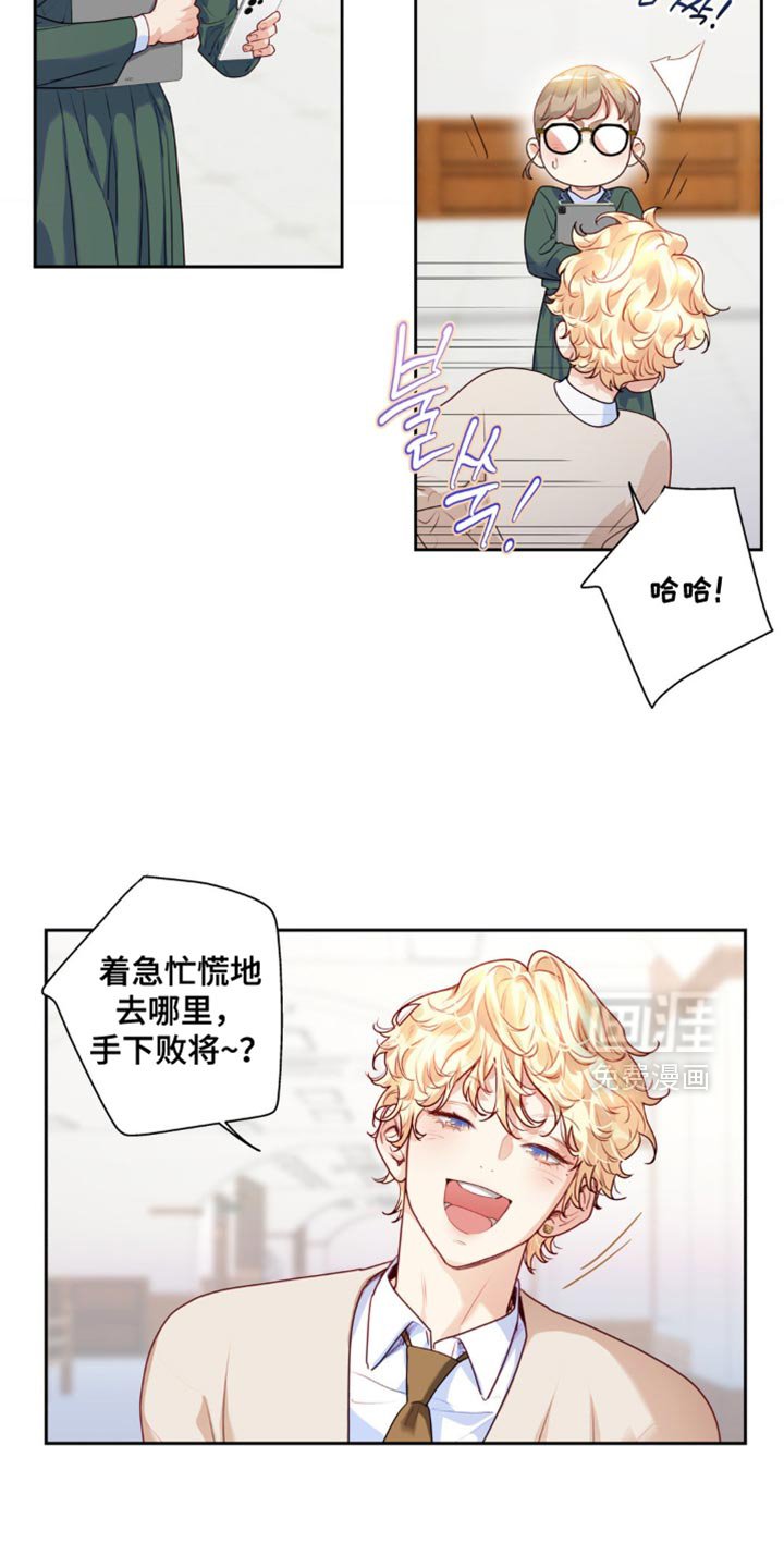 第32章：我也打算去看看