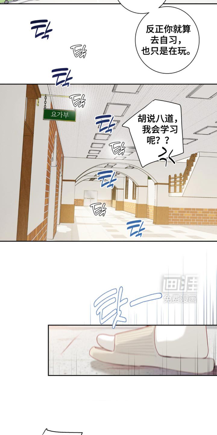 第32章：我也打算去看看