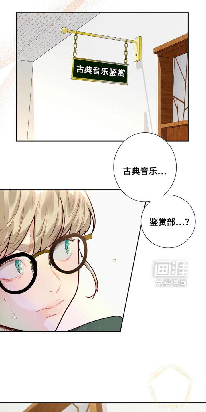 第32章：我也打算去看看