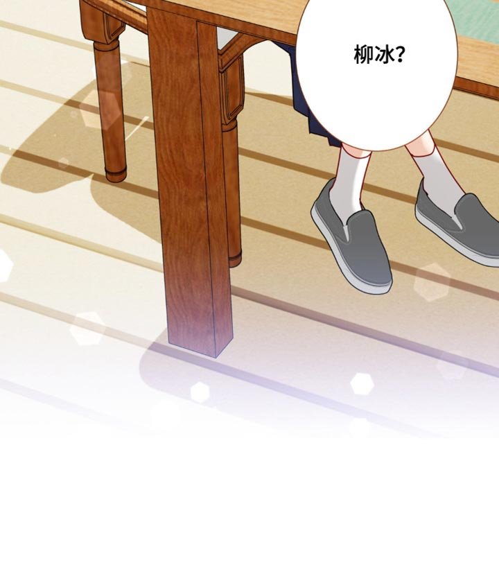 第32章：我也打算去看看