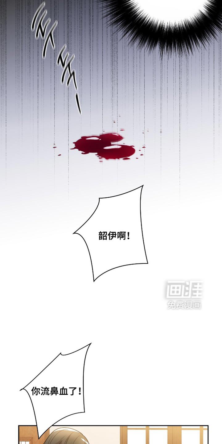 第33章：失败者