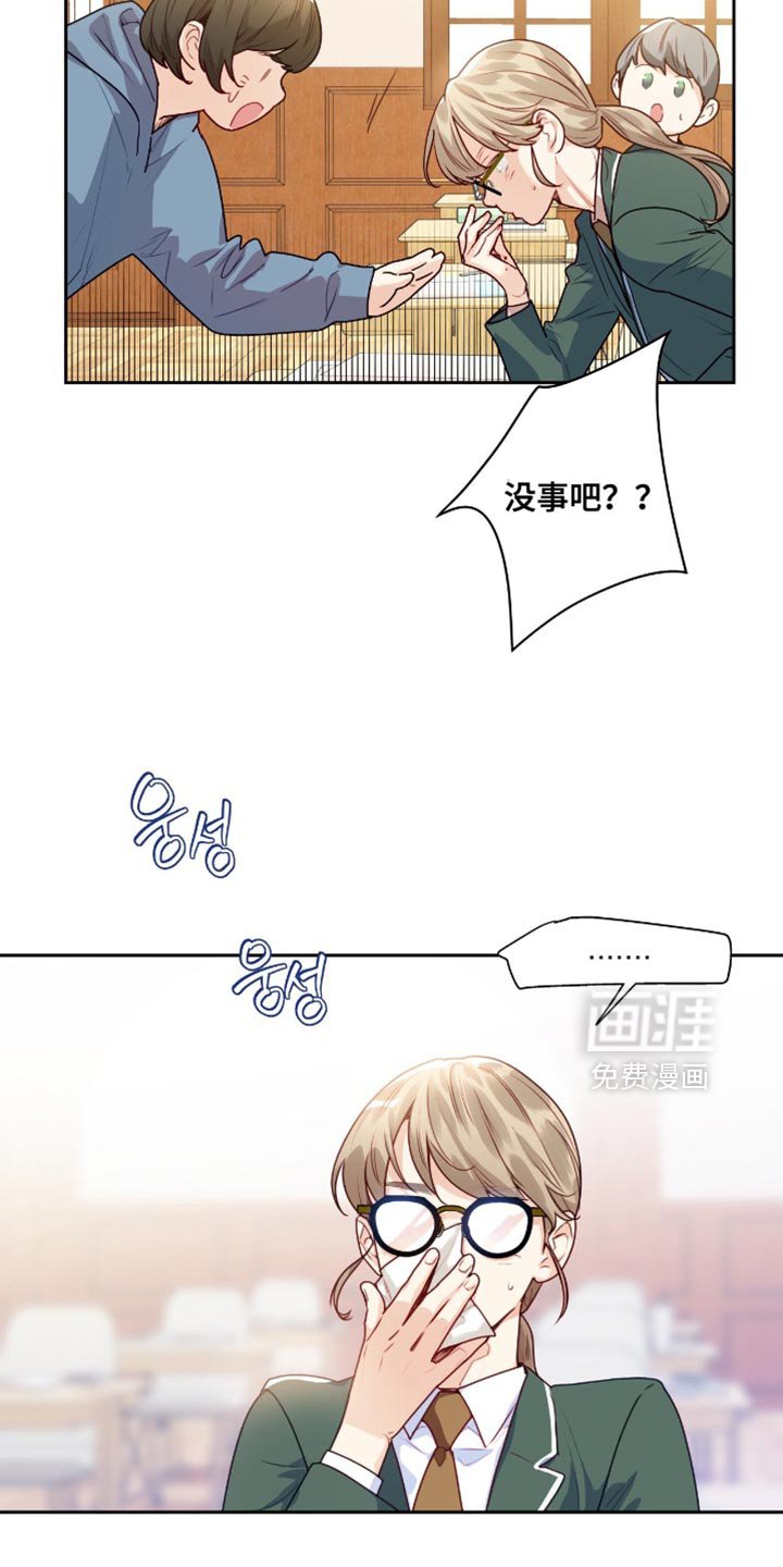 第33章：失败者