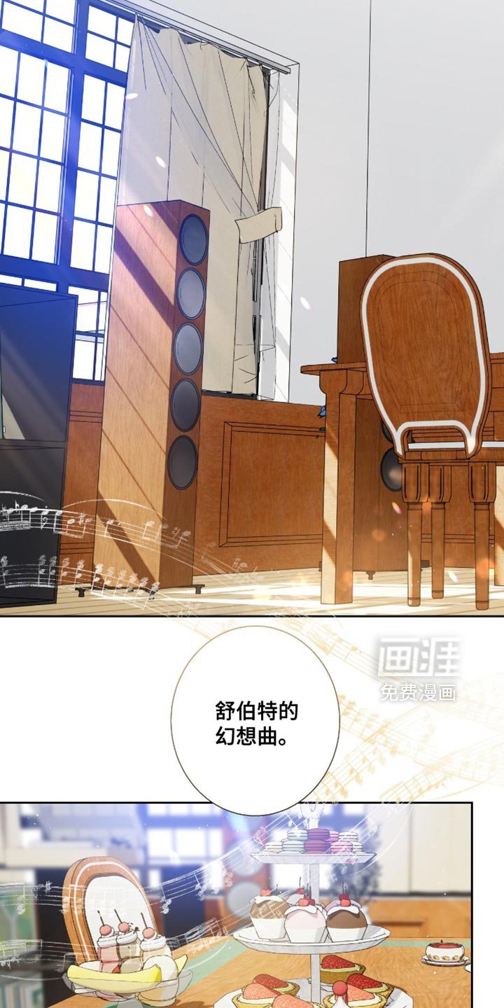 第33章：失败者