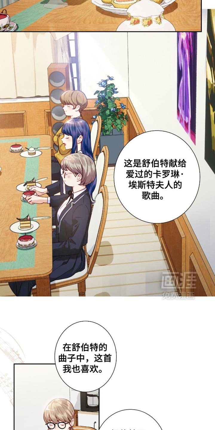 第33章：失败者