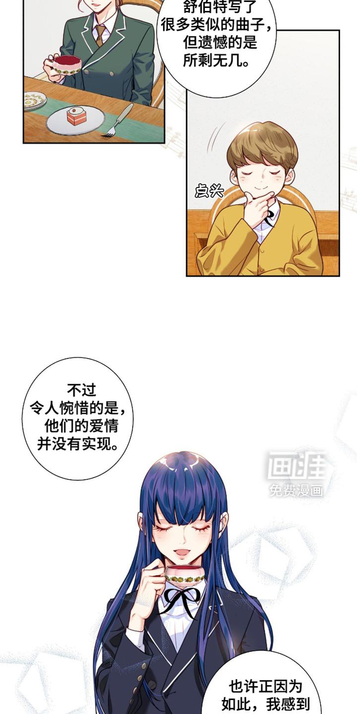 第33章：失败者