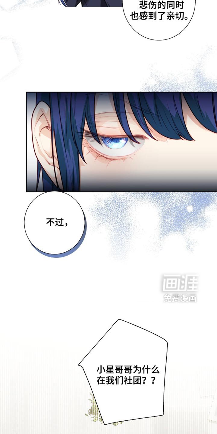 第33章：失败者