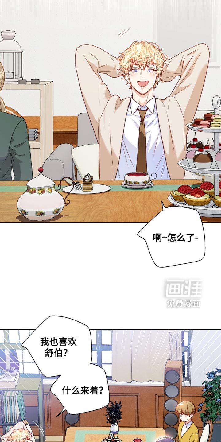 第33章：失败者