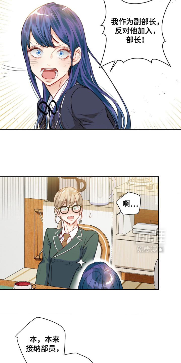第34章：你帮帮忙吧！