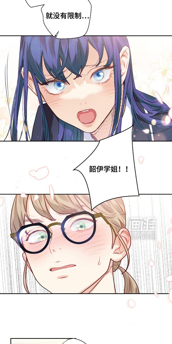 第34章：你帮帮忙吧！
