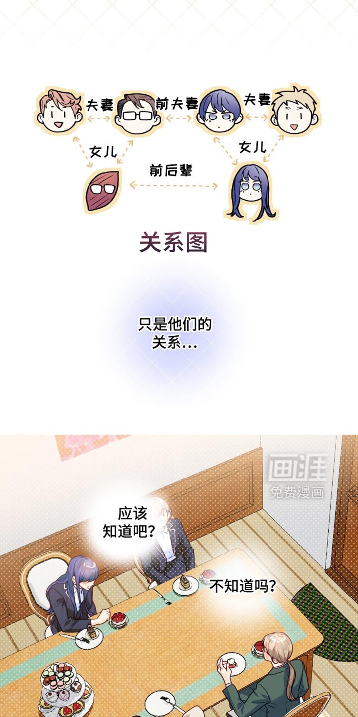 第34章：你帮帮忙吧！